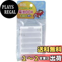 エルパ (ELPA) 電池BOX 工作 自由研究 ラジコン 単3×10本 直列15V引き出し用 バッテリースナップ用 スクエア型 UM-300NH