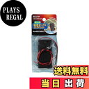 【送料無料】エルパ (ELPA) 電池ボックス3X2LED 工作 自由研究 実験 スイッチ付 カバー付 φ5mm赤色LED(点滅)付き UM-SC32NHLED