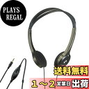 エルパ (ELPA) ライトオーバーヘッドホン ヘッドホン 有線 20~20 000Hz 約3.0m RD-NA30V