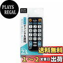 【送料無料】エルパ (ELPA) テレビリモコン 国内主要メーカー対応 IRC-202T (BK) 大きなボタン/テレビ リモコン 汎用/かんたんテレビリモコン