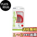 エルパ (ELPA) フリーマジックバンド 結束バンド 配線 1m 幅:15mm レッド TUH-FM01(RE)(3)