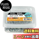 エルパ (ELPA) ステップル 配線 電線 固定 VA2 VVF1.6mm×3心 内寸/13.0mm 200個入 グレー S-VA2B200P