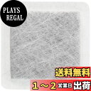 エルパ (ELPA) 冷蔵庫フィルター 製氷機 三菱冷蔵庫用 M20-Y40-526RH