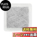 エルパ (ELPA) 冷蔵庫フィルター 製氷機 三菱冷蔵庫用 M20-V40-526RH