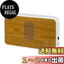 エルパ (ELPA) ワイヤレスチャイム木目調受信器 介護 オフィス 店舗 無線 配線不要 EWS-P51