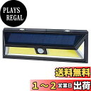 エルパ(ELPA) LEDセンサーウォールライト(大/白色LED/防水タイプ) ソーラー式/明暗人感センサー(ESL-K412SL)