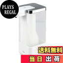 【送料無料】エルパ (ELPA) ハンドソープ 食器用洗剤 オートディスペンサー(液タイプ/自動) 感染症対策/ディスペンサー (ESD-09ES) ホワイト 500ml