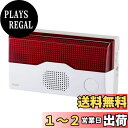 エルパ (ELPA) ワイヤレスチャイム フラッシュ 受信器 (受信機/フラッシュ) チャイム/防犯 介護 音と光でお知らせ (EWS-P40) ホワイト