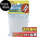 エルパ(ELPA) 収縮チューブ 配線 10φ 1m ブラック PH-640H