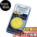 エルパ(ELPA) デジタルマルチテスター 電圧 電気 工具 LEDチェック SK-6500