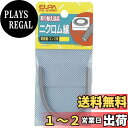 エルパ(ELPA) ニクロム線300W 電熱器 コンロ 300W 0.45mm 100V 3A PE-53NH
