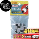 エルパ(ELPA) コンクリートサドル 配線 固定 M 打込み式 8個入 ND-2NH