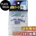 エルパ(ELPA) スリムジョイント エアコン 配管 直線継手 71mm×62mm SJ-66H(IV)