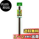 エルパ(ELPA) 足せるモール 配線隠し 配線カバー 配線整理 壁用 45cm 2本入 電源ケーブル1本用 PSM-M045P2(DK)