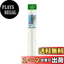 エルパ(ELPA) 足せるモール 配線隠し 配線カバー 配線整理 壁用 45cm 2本入 電源ケーブル2本用 PSM-K145P2(ST)