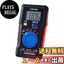 エルパ(ELPA) デジタルマルチテスター (ディスプレイホールド機能/導通機能付き) 導通ブザー/液晶表示/コンパクトサイズ (M-01FB)