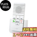 エルパ(ELPA) ワイヤレスインターホン増設子機 工事不要 介護 無線 充電式 複数台接続可 双方向通話 WIP-50