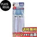 エルパ(ELPA) 洗濯機用 ゴミ取りフィルター 糸くずフィルター ゴミ取りネット アクア用 2個入 純正品 LF-A02C