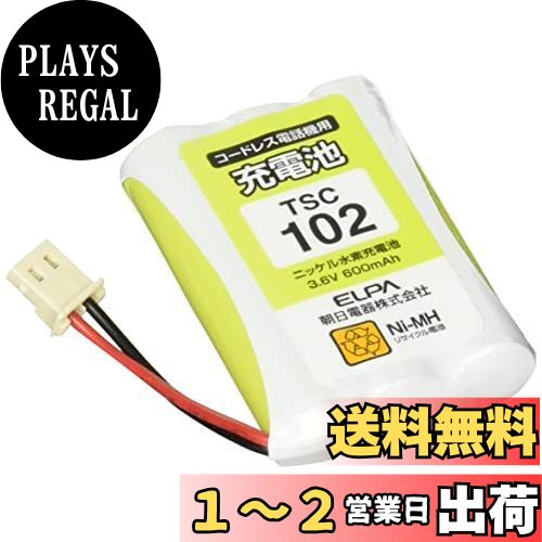 (ELPA) õѽ 㡼¾Ʊ ӥѥå 3.6V 600mAh ˥åǽ TSC-102