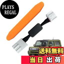 【送料無料】YOBIS ダイハツ タフト LA900S LA910S 対応/適用 アイドリングストップキャンセラー 完全カプラーオン設計 取付簡単