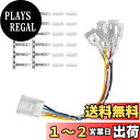 YOBIS トヨタ ヤリスクロス 10系対応 Yaris MXPB10/MXPB15/MXPJ10/MXPJ15 適用 年式R2.8〜 電源取り出し オプション...