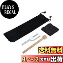 Dreld 4096Hz 音叉、チューナー、ラバーマレット 収納ポーチ付き、浄化、天使の音色、ヒーリング