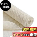 Athvcht 滑り止めシート 200cm x 200cm すべりどめシート カーペット 滑り止めシート 絨毯 滑り止め 畳用 ラテックス ノンスリップシート テーブルクロス 滑り止めマット 家具に固定用 すべりどめ マット 床傷防止 地震対策 キズ・防カビ 吸音・通気性・自由カット