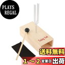 Dreld A=440Hz 音叉 ギターチューナー 共鳴箱付き 木箱と木槌 ハンマーヒーリング用アクセサリー ラバーマレット セット 標準な音色 楽器 物理実験...