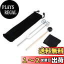 Dreld 128Hz 音叉、チューナー、ラバーマレット、シリコンハンマーバッグとクリーニングクロス付き、アルミニウム合金製、サウンドヒーリング癒し、楽器、振動...