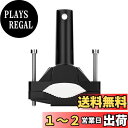 Dreld オートバイ バイク 取り付けステー 汎用 直径2-5.5CM フォグランプ アルミ合金製 パイプバンパー用 マウントブラケット 挟み込み 1個
