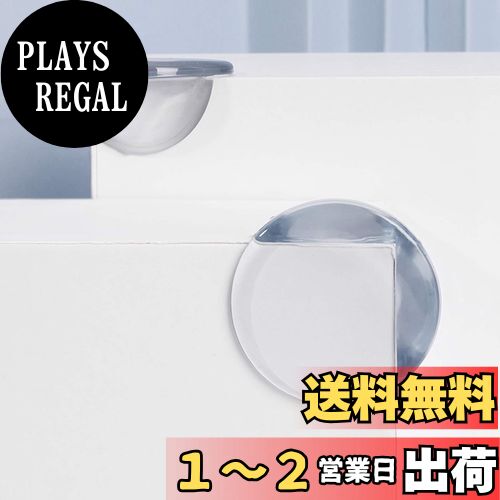 Dreld コーナークッション 丸型 コーナーガード 透明 柔かいPVC素材 家具の角を保護 テーブルガード 子供 赤ちゃん 年配の方 けが防止 両面テープ付き 8個セット Dreld コーナークッション 丸型 コーナーガード 透明 柔かいPVC素材 家具の角を保護 テーブルガード 子供 赤ちゃん 年配の方 けが防止 両面テープ付き 8個セット