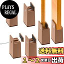 Athvcht テーブル 脚 継ぎ足し 高さ10cm上げる 継ぎ脚し テーブル・ベッド・こたつ 高さを上げる コタツ 足上げ 4個セット テーブル 脚上げ こた...