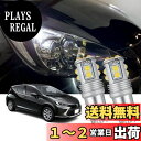 YOBIS ウィッシュ10系/20系適用 アクアNHP10対応 綺麗 ホワイト T10ウェッジ 11連3030SMD LED 車幅灯 ポジション灯 カスタム ドレスアップ パーツ DC12V 2個セット