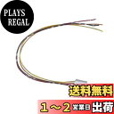 YOBIS ヴォクシー/ノア 90系 対応/電源取り出し オプションカプラー 分岐タイプ Voxy Noah適用 カプラー (型式A (1本入))