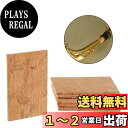 Dreld サックスコルク ネックコルク シート 厚さ2mm 弾性 軽量 耐摩耗性 柔らかい アルト/ソプラノ/テナーサックスフォン 交換キット 楽器汎用アクセサリー 10枚入れ