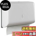 Athvcht ペーパータオルホルダーペーパータオル用ホルダー 壁掛け (27*20.5*10.5cm 取り出し口20.5cm) 小判用 中判用 ハンドタオルディスペンサー ペーパータオルケースネジ固定 ペーパータオルホルダー 壁掛け 両面テープ 小窓付き 洗面所/浴室/オフィス/商業用/学校用