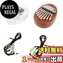Dreld ミニ8キーサムピアノ、ポータブルピアノペンダント、透明ハート形カリンバフィンガーピアノ、子供大人初心者向け、2個セットギフト