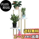 GIBLEA フラワースタンド 室内 盆栽棚 プランタースタンド 花台 観葉植物 棚 木製 階段状 ベランダ 玄関 ガーデン 飾り棚…