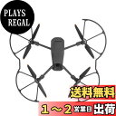 TOMGDRACO DJI Mavic3 Pro用 プロペラホルダー プロペラ固定ホルダー 輸送プロテクター 移動保管時用 プロテクションアップグレード版 保護用 Mavic3 Proアクセサリー (DJI Mavic 3 Pro 用 プロペラガード(グレー))