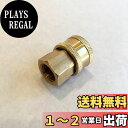 〈HOTEISON〉ワンタッチ カプラー 高圧洗浄機 M14 ねじ 変換 アダプター (1/4メス-M14めねじ)