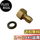 〈HOTEISON〉高圧洗浄機 3/8 ワンタッチ カプラー M22 対応、高圧洗浄機用 高圧 ホース の取付け・取外しをワンタッチで! (オス-M22めねじ)