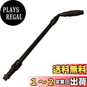 〈HOTEISON〉高圧洗浄機 ケルヒャー Kシリーズ 用 放水角可変 ジェットノズル 45°アングル⇔ストレート変換可!