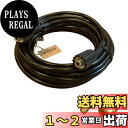 〈HOTEISON〉高圧洗浄機 ホース 延長 10m リョービ アイリス ほか 軸心径 15mm ワンタッチカプラー付属 高圧ホースの 延長 交換 に!