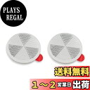 《BAR AUTOTECH》リフレクター プロテクター 反射板 丸型 車 バイク 自転車 船 トラック オートバイ スクーター 家 郵便箱 倉庫 ボート パレー...