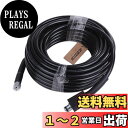〈HOTEISON〉 リョービ 高圧洗浄機 高圧 ホース 柔らかい 40MPa 60度 標準ホース 互換品 15M