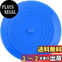 Andexi 排水溝 ふた 排水口カバー シンク ふた 15cm 止水栓 浴槽ストッパー 排水口ふた 風呂栓 シンクストッパー 止水ふた 水止めキャップ 目皿 シリコン ブルー 流し用止水フタ 流し排水栓
