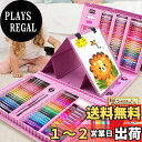 Okiki お絵描きセット【よくより発色対策・2022正規品】 208ピース お絵かきセット 色鉛筆 クレヨン 固形水彩 アートセット 塗り絵 お絵描き 画板付...