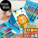 Okiki お絵描きセット【よくより発色対策・2022正規品】 208ピース お絵かきセット 色鉛筆 クレヨン 固形水彩 アートセット 塗り絵 お絵描き 画板付...
