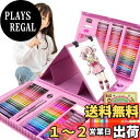 Okiki お絵かきセット【色鉛筆 クレヨン革新・よくより発色対策】208ピース アートセット 塗り絵 お絵描きセット 絵の具セット 絵画セット 文房具セット ...