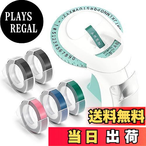 AKEN テープライター 互換 ダイモテープ9mm エンボス5巻付き 英数字 長さ3m つやあり エンボッサー ラベルメーカー 凹凸 立体ラベル OMEGA S - グリーン